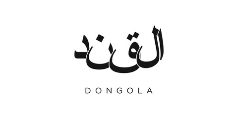 Dongola in the Sudan emblem. The design features a geometric style, vector illustration with bold typography in a modern font. The graphic slogan lettering.