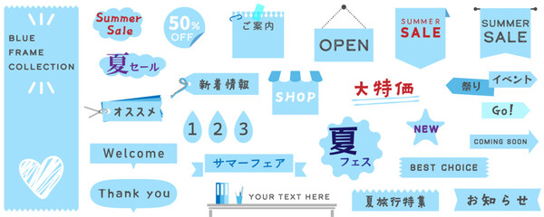 クールな水色のあしらいフレーム、アイコンセット。ベクターイラスト、背景なし、白バック、ライトブルー