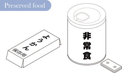 非常食のイメージイラスト　ようかん・乾パン