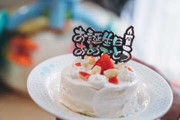 誕生日ケーキ