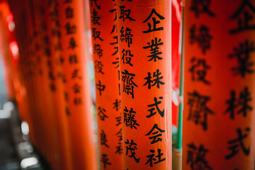 Close up of red torii gates passage staircase tunnel