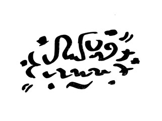 doodle abstract scribble vector design with wavy bold lines