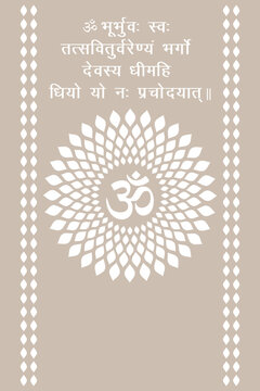 Om Jali design, Ohm cnc cut jali, corian jali for Temple Mandir door 
