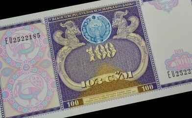 100 sum banknote printed by Uzbekistan, that shows Emblem of Uzbekistan and Islamic pattern