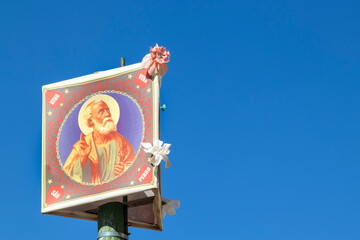 Colorful flag of São Pedro on a wooden pole for June festival decoration in Brazil