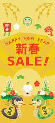 巳年のお正月セールの背景イラスト