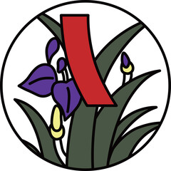 カラー円形シンプル花札　菖蒲　杜若　皐月　赤短　5月　菖蒲に赤短