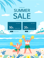 summer holidays vacation shopping illustration. 
