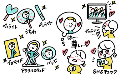 Female idol fan and merchandise set・fandom・推し活