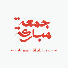 Jumma Mubarak -Blessed Friday arabic typography