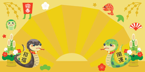 巳年のお正月セールの背景イラスト