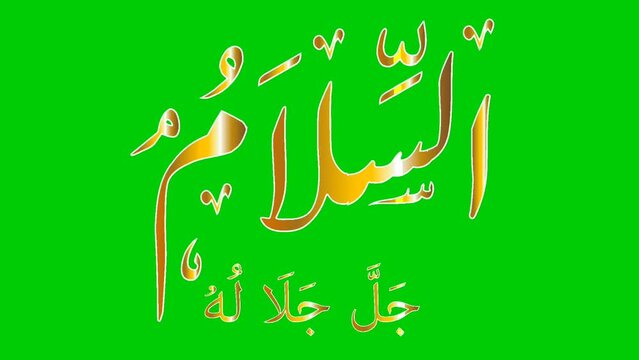 AS-SALAM, Name of Allah Golden Color Isolated on Green Background