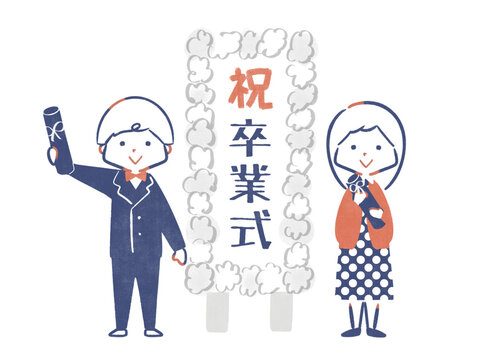 卒業式
