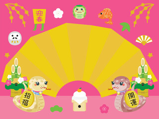 巳年のお正月セールの背景イラスト