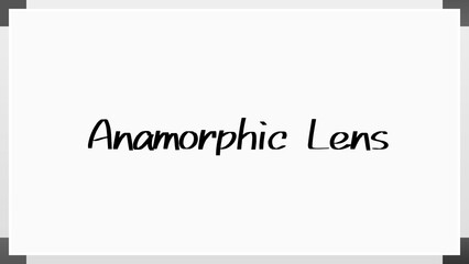 Anamorphic Lens のホワイトボード風イラスト