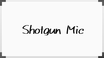 Shotgun Mic のホワイトボード風イラスト