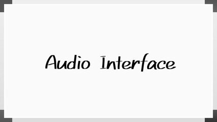 Audio Interface のホワイトボード風イラスト