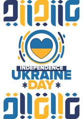 Independence Day in Ukraine. National happy holiday, celebrated annual in August 24. Ukrainian flag. Blue and yellow. Patriotic elements. Poster, card, banner and background. Vector illustration