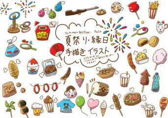 手描き　夏祭り・縁日　イラストセット　カラー