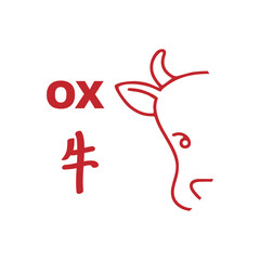 Chinese zodiac signs, horoscope icons set. Animal symbol Ox. Twelve animal avatars. With Chinese writing.