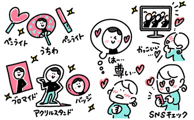 Illustration set of female idol fans・fandom・goods・light stick・推し活