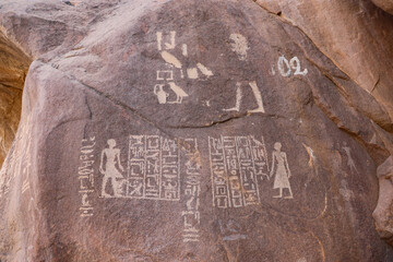 Ancient egyptian hieroglyphs carved on Famine Stela near Aswan, Egypt 