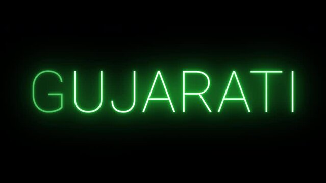 Flickering neon green glowing Gujarati text animated on black background