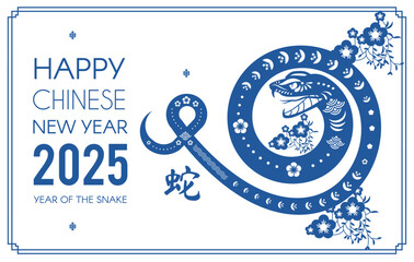 Happy Chinese New Year 2025 with Snake zodiac sign and flowers. Lunar new year card template. Jianzhi paper cut style. Chinese text means 