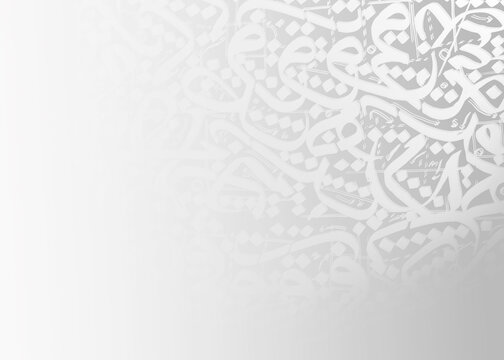 Arabic calligraphy wallpaper on a white wall with an overlapping background of light shades. Translating "overlapping Arabic letters"
