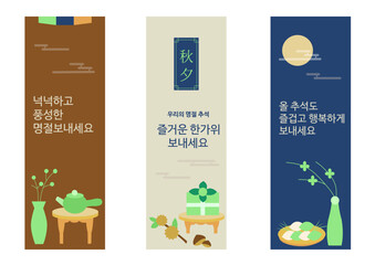 Chuseok Guide Korean Thanksgiving Day and banner