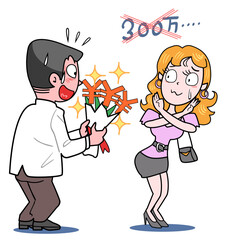 年収300万では満足できない