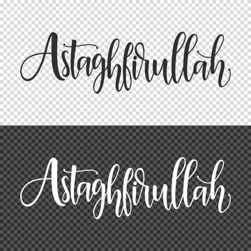 astaghfirullah lettering clipart element designmeans I seek forgiveness in God