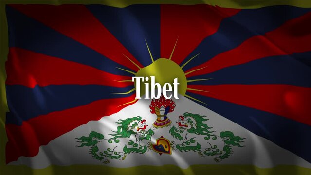 チベットの旗に国名が現れます。
