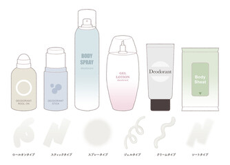 色々な制汗剤の詰め合わせイラスト