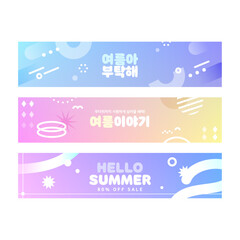 Summer Shopping Horizontal Banner Set Illustration