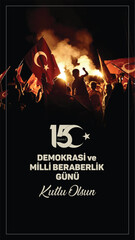 15 Temmuz Demokrasi ve Milli Beraberlik Günü