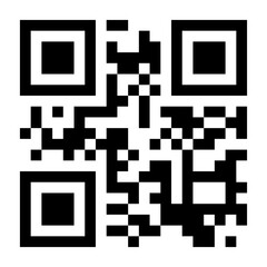 QR code that, when scanned, displays the words "Well done!". Scan QR code icon. Digital scanning QR code. Isolated on transparent background.