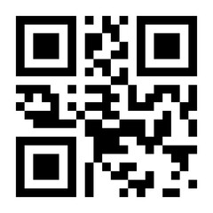 QR code that, when scanned, displays the words "Happy new year!". Scan QR code icon. Digital scanning QR code. Isolated on transparent background.