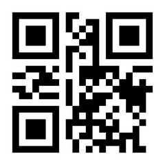 QR code that, when scanned, displays the words "Wow!". Scan QR code icon. Digital scanning QR code. Isolated on transparent background.
