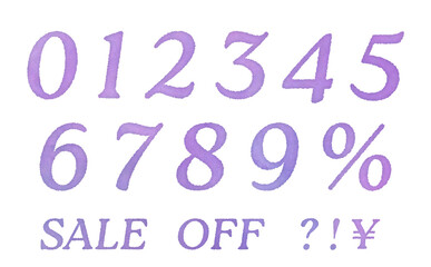 水彩タッチの数字素材　紫