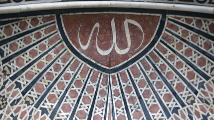 Calligraphy. Sign of Allah at the En-Nasir mosque. Egypt.