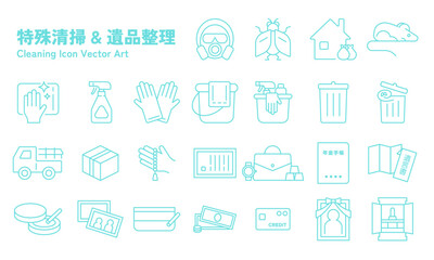 特殊清掃や遺品整理のアイコンイラストセット／パス編集可能　単色