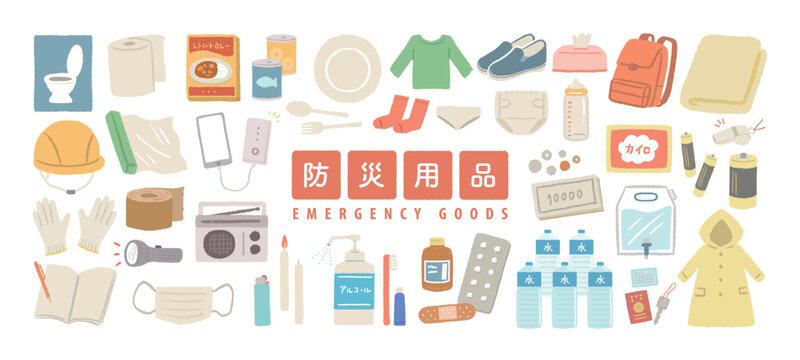 非常用グッズ・防災用品のイラストセット