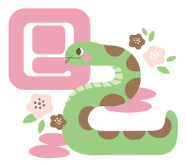 巳をかたどったへびのイラスト　年賀状素材　2025年