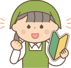 ガッツポーズをする初心者マークを持ったパートの女性