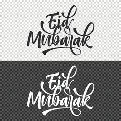eid mubarak lettering clipart element design