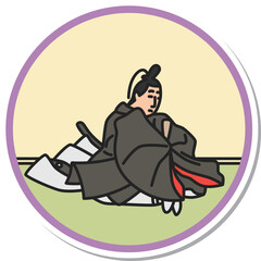 ステッカー風の円形シンプル百人一首　法性寺入道前関白太政大臣