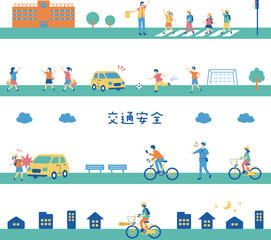 子どもの交通安全　シームレスイラスト