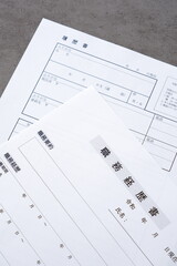 履歴書と職務経歴書
