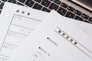 履歴書と職務経歴書
